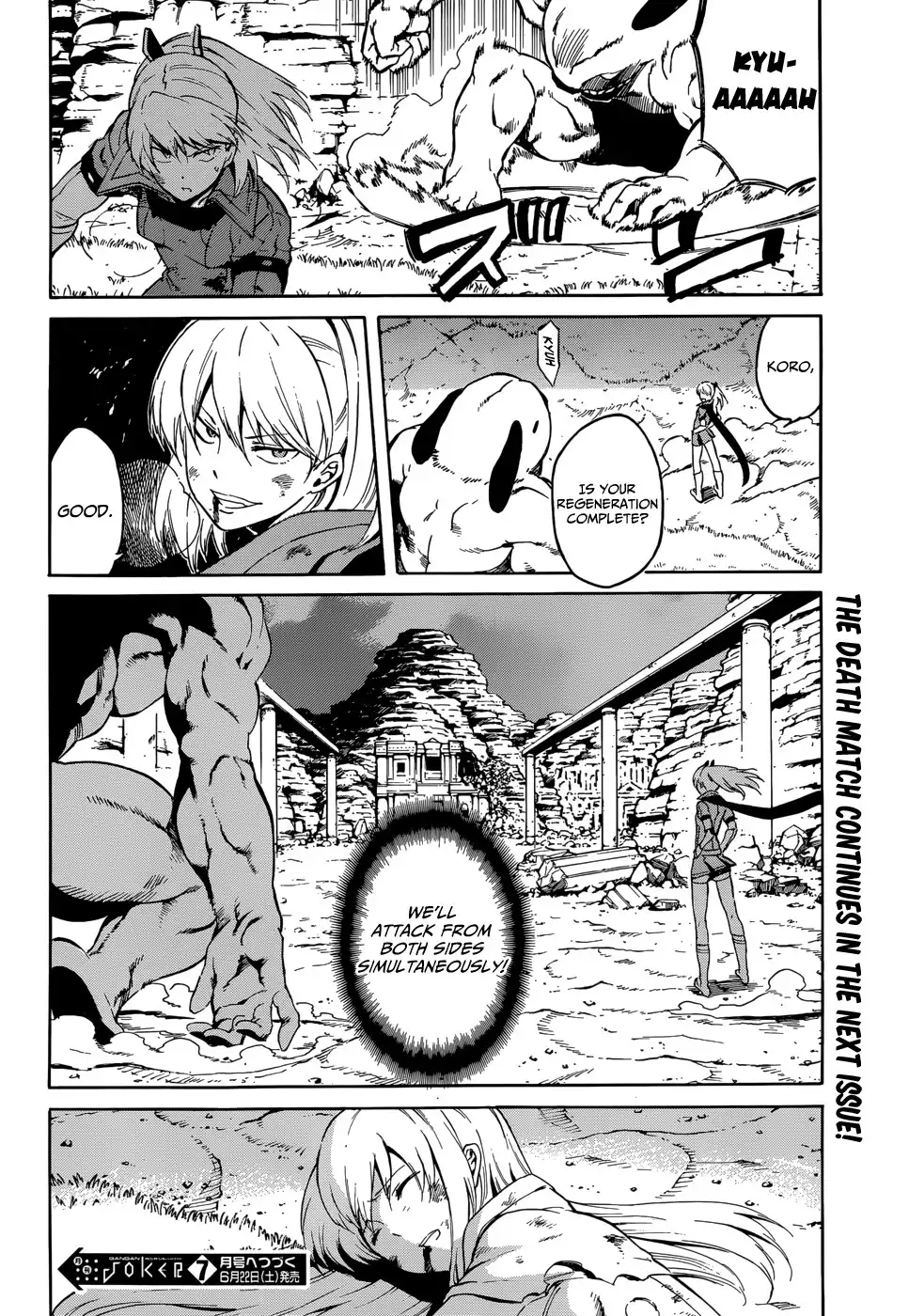 Akame ga Kill! Chapter 37 37